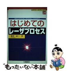 2024年最新】新井武二の人気アイテム - メルカリ