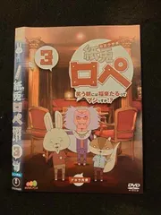 【新品未開封品含む】紙兎ロペ 全13本セット！ 新品未開封品含む】紙兎ロペ 全13本セット！ - メルカリ