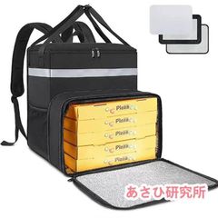 デリバリーバッグ 出前館 ウーバーイーツ 保温 保冷 フード デリバリー バッグ 防水 配達バッグ 50L 保温保冷 ピザ 寿司入り 保温ピザバッ