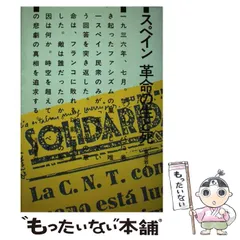 2024年最新】東谷岩人の人気アイテム - メルカリ