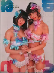 【限定】ねもぺろ写真集＋限定メイキングDVD 鹿目凛　根元凪 でんぱ組.inc根本凪＆鹿目凛“ねもぺろ”、ビキニで美ボディ開放