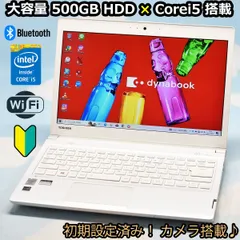 2023年最新】ダイナブックpc リモコンの人気アイテム - メルカリ