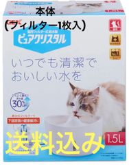 ピュアクリスタル  猫用 軟水化フィルター1枚入り