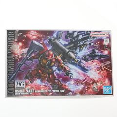 HG 1/144 MS-06R 고기동형 자쿠 사이코 자쿠(GUNDAM THUNDERBOLT Ver.) 기동전사 건담 썬더볼트 프라모델(5063138) 반다이 스피릿츠