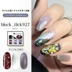 【bluck_tlick927×ネイル工房】 アンバサダーコラボ企画 3本セット ジェルネイル カラージェル | カラー ポリッシュ ネイルジェル アートジェル ジェルネイル用品 爪 カラージェルネイル ジェルネイルアート【アンバサダーコラボ企画【03】】