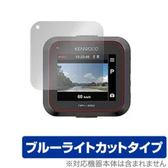 ドラレコ ケンウッド DRV-350 新品未使用 JVCケンウッド DRV-350-B（HDR搭載ドライブレコーダー ブラック
