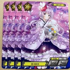NOVA TCG 忠義の壱与　ホイル　一枚300円 NOVA TCG 忠義の壱与ホイル一枚300円