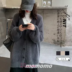 ニットカーディガン レディース ニットセーター 長袖 厚手 ゆったり ボタンダウン ゆるシルエット 春 暖かい 通学 通勤 開襟 無地 秋冬 羽織り ショート丈 ant4y827938