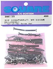 Amazon | チタンヘックスビスセット タミヤ WR-02CB コミカル