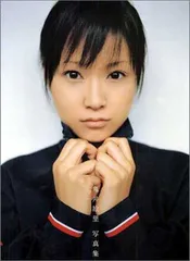 亀井絵里写真集「亀井絵里」 熊谷 貫のサムネイル