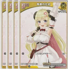 エリートスパーク　スペシャルエール 4 枚セット エリートスパーク｜TCGシングルカード通販なら「193net」