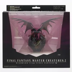 2025年最新】マスタークリーチャーズ ディアボロスの人気アイテム