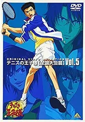 2025年最新】テニスの王子様 Vol.5 [DVD]の人気アイテム - メルカリ