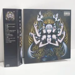 DQN STYLE VOCALOID RIN 鬱P かごめ 同人 CD 商品の説明を必ず読んで下さい※新品未開封/不毛地帯 DVD DQN