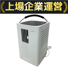 s*i様 siroca 除湿機能付きポータブルクーラー　2024年製　SY-D1 除湿機能付き ポータブルクーラー｜シロカ