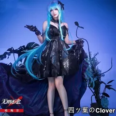 2025年最新】無期迷途 コスプレの人気アイテム - メルカリ