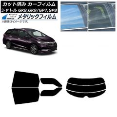 シャトル GK8 GP7 フロントバンパー71100-TD4-0100(283) - メルカリ