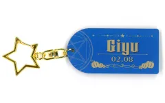 【中古】キーホルダー 冨岡義勇 タグキーホルダー 「鬼滅の刃×ufotable Cafe/マチ★アソビCAFE×ufotable DINING ハロウィンイベント2024」