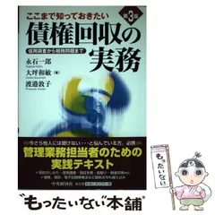 2024年最新】信用しない信用しないの人気アイテム - メルカリ