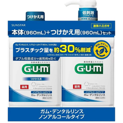 GUM(ガム) 【医薬部外品】デンタルリンス 本体960ml+付け替え960mlセット