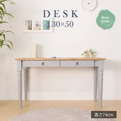 他人に見せたいデスク グレー