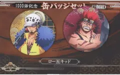 【中古】バッジ・ピンズ ロー＆キッド 1000話記念缶バッジセット(2個組) 「ワンピース」