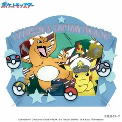 2025年最新】キャプテンピカチュウ 中国の人気アイテム - メルカリ