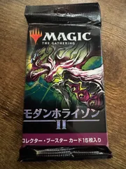 マジック：ザ・ギャザリング - MTG  モダンホライゾン2  コレクターブースター  1BOX Amazon.co.jp: マジック:ザ・ギャザリング モダンホライゾン2