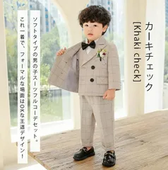 フォーマル スーツ キッズスーツ 男の子 スーツ キッズ フォーマル リングボーイ ツイード スーツ 子供スーツ 子供服 5点セット 発表会 卒業式 入学式 卒園式 入園式 結婚式 七五三 90 100 110 120 130 xzss01