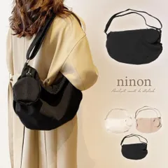 ショルダーバッグ レディース メンズ 斜めがけ 大人 軽量 かっこいい 大容量 小さめ 人気 ブランド おしゃれ 小さい 黒 2way ミニポーチ付 男女兼用 ショルダー バッグ 通勤 通学 クロワッサン バック ナイロン メッセンジャーバッグ 通勤 通学