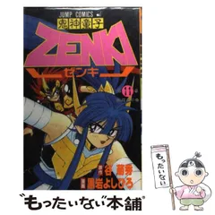 2024年最新】鬼神童子zenkiの人気アイテム - メルカリ