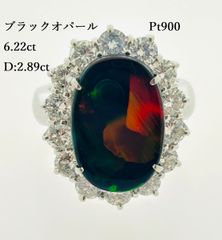 新品仕上げ済 Pt900 天然 ブラックオパール ダイヤ リング BOP:6.22ct D:2.89ct ソーティング 鑑別書 ダイヤモンド オパール プラチナ ♯1073011885