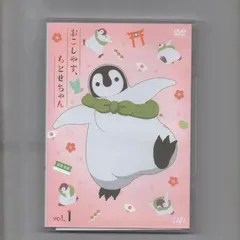 2025年最新】おこしやす ちとせちゃん dvdの人気アイテム - メルカリ