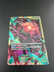 【中古品】 ワンピードゲーム　ロロノア・ゾロ SEC  OP06-118 ブースターパック 双璧の覇者のサムネイル