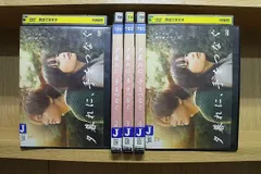 12/24迄【円盤】夕暮れに【DVD/ラバキー】