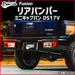 2025年最新】jb64 リアバンパーの人気アイテム - メルカリ