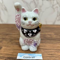 ☆【縁起物】九谷焼・招き猫・陶器製・日本製 Lucky Cat 九谷焼】横座り 招き猫 縁起尽くし 5.5号 縁起物 置物 金運