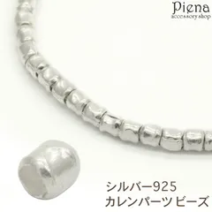 2024年最新】Karen Silver NECKLACE カレン族シルバーチョーカー