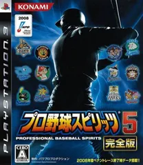 【中古】PS3 プロ野球スピリッツ5 完全版 初回生産版■