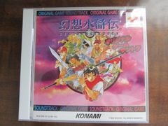 CHELNOV: ATOMIC RUNNER for x68000 - メルカリ