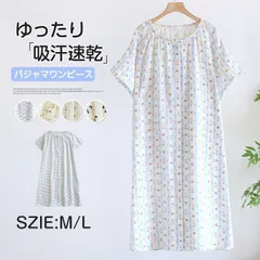 美品 綿100% ちぢみガーゼ パジャマワンピース 未使用 半袖 春夏季 S～Lサイズ ゆったり 吸汗速乾 405