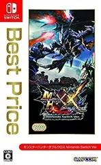 【中古】「非常に良い」モンスターハンターダブルクロス Nintendo Switch Ver. Best Price