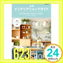 希少品】kino ミラー《表参道インテリアショップ》