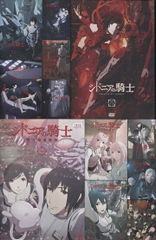 시드니아의 기사 1~6+ 제9행성전역 1~6 (전 12장 세트)(전권 세트) 중고 DVD[중고]