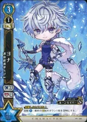 白猫プロジェクト TCG 橙光の一閃 あたり券景品 PR020[PR]シズク 2025