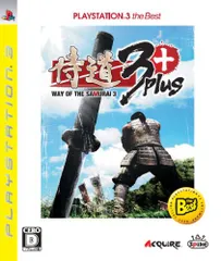 侍道3 Plus PLAYSTATION 3 the Best