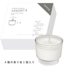 香る　キャンドル（クリアカップタイプ）アソート４個セット✕2箱　プレセント　ルームフレグランス　母の日　女性プレゼント