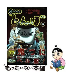 2024年最新】オーイとんぼの人気アイテム - メルカリ