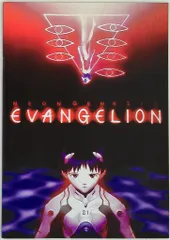 【中古】 新世紀エヴァンゲリオン 劇場版 シト新生 VHS 新世紀エヴァンゲリオン劇場版 シト新生 - メルカリ