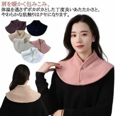 暖ケープ 肩当て 首 寝るとき 着る毛布 寝具 マイクロファイバー あったか 首元ベスト 両肩用 袖なし ウォーマー ポンチョ 付け襟 肩サポーター 肩あて あたため フリース 寝具 肩 防寒 毛布#jyonn3951